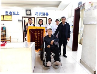 患者与家属送来锦旗。毕节市中医医院供图