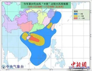 防御第20号台风“卡努”广东江门海事启动防台Ⅳ响应
