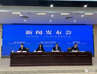 发布会现场。人民网记者 张萌摄