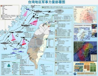 大陆民间发台湾军力部署图 台媒震惊:内容详尽