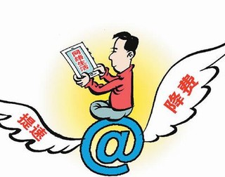 "携号转网"送出民生"礼包"(网上中国)