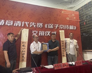 交接仪式现场。陇忠丽 摄.jpg