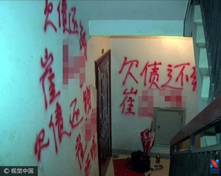 滴滴式催债火了!网上订单达9000多亿 北京上