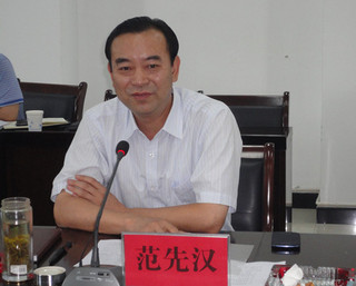 安徽省安庆市副市长,市公安局局长范先汉接受调查