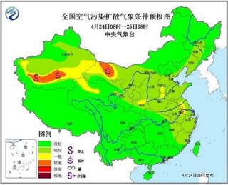 京津冀及周边大气气象扩散条件较好30日起将转差