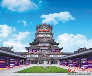 　　长沙铜官首届媒体艺术季主办场地概念效果图。　　均为资料图片 