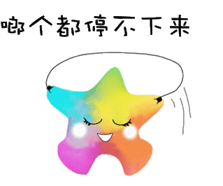 贵州省第十届运动会表情包来了