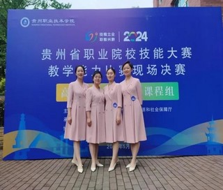 学校思政组教师获省级教学能力大赛一等奖.webp.jpg