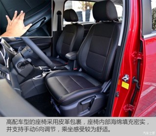长安轻型车 睿行S50 2017款 1.5L 手动旗舰型