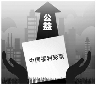 河南福彩践行公益行稳致远官网合法彩票平台_赛车_时时彩_体彩【官方推荐】