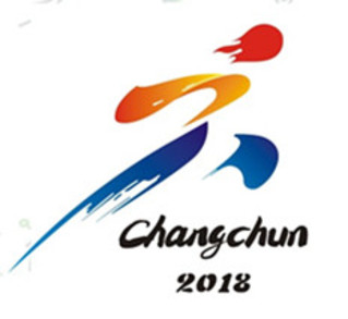 吉林省第十八届运动会会徽,吉祥物正式发布