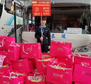深圳福彩首批返乡爱心大巴启程8