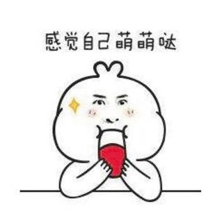 不想做药罐子
