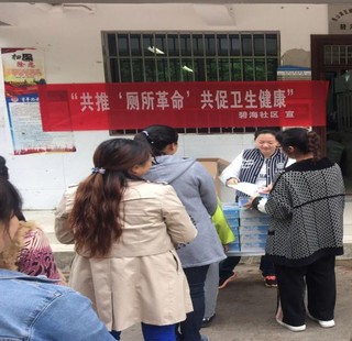 碧海社区开展2019年爱国卫生月宣传活动