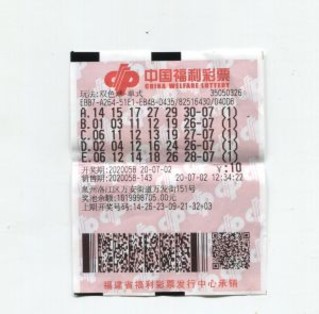 泉州老彩民10元击中双色球556万元大奖：多亏蓝球改得准