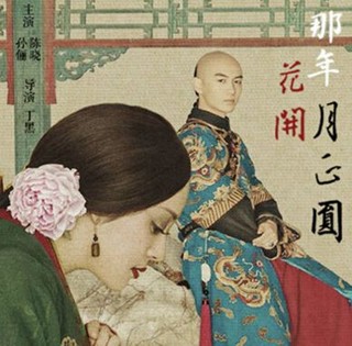 女子,原本和养父周老四行走江湖,依靠坑蒙拐骗尾声,但是遇到吴聘之后
