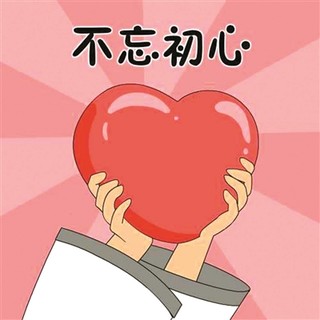 "党小生"表情包为党建宣传打call