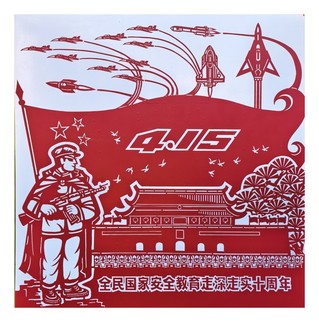剪纸作品1（王再臣·  供图·）.jpg