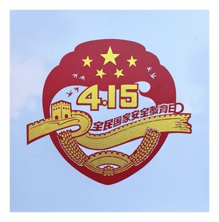 剪纸作品3（王再臣  供图）.jpg