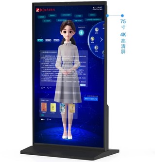 贵州工商职业学院图书馆AI馆员小图正式上线 (2).jpg