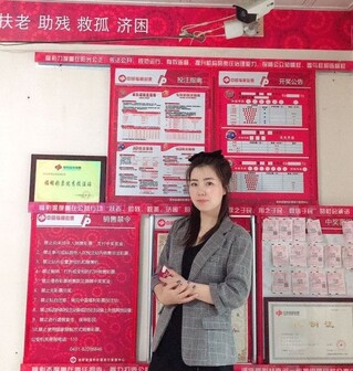 周爱