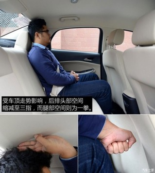 长安福特 福睿斯 2015款 1.5L 自动时尚型