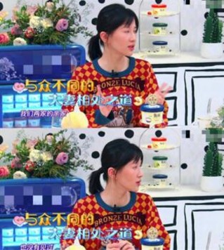 papi酱结婚五年双方父母没见面 过年都是各回各家图片 45070 319x356