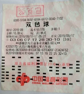 湖北三等奖