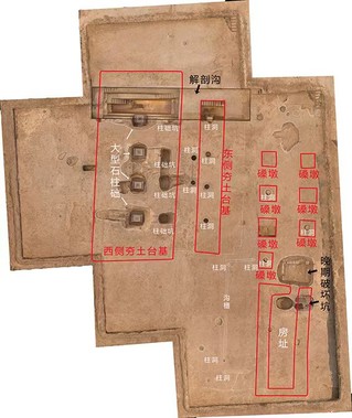 河南洛阳白草坡东汉陵园遗址发现的钟虡类建筑遗址。洛阳市考古研究院供图