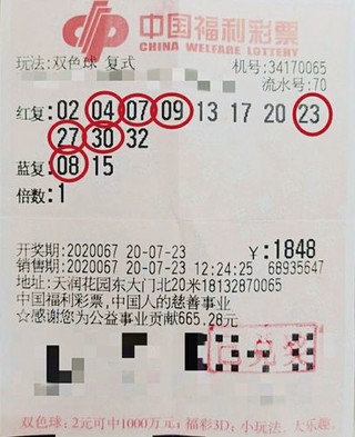 中大奖等不及 冒大雨来领奖
