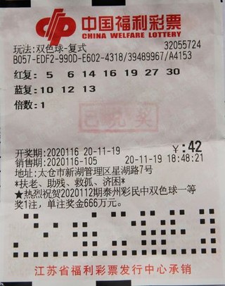 江苏千万元大奖得主现身领奖