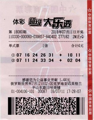 体彩福彩中心：所有网售彩票行为均系非法百家乐- 百家乐官方网站- 百家乐APP下载违规