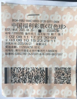 中509万大奖照常上班