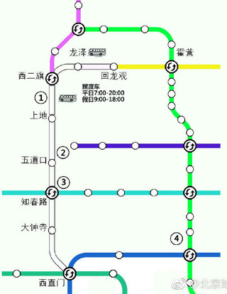 西二旗站,龙泽站)将于2019年2月10日至16日暂停运营,换乘站停止换乘