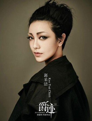 《爵迹》电影演员表:陈伟霆吴亦凡tfboy王源