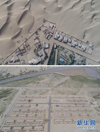 （新华全媒头条·图文互动）（8）一步千年，“最后的沙漠部落”迁入新家园