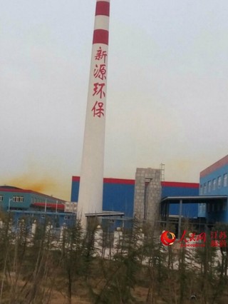 兴化戴南镇酸洗企业污染调查:伤疤未好却忘疼新界花园别墅图片
