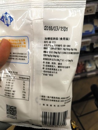 食盐配料表里含亚铁氰化钾成分