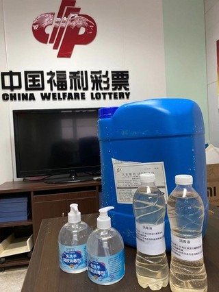 北京福彩抗击疫情4