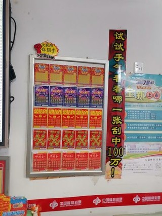 中出5973万大奖！这个站点有故事4