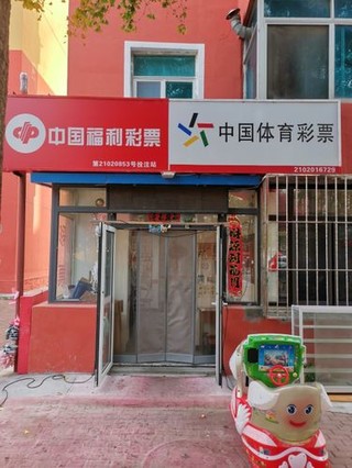 中出5973万大奖！这个站点有故事1
