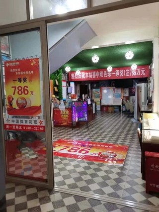 站点照片