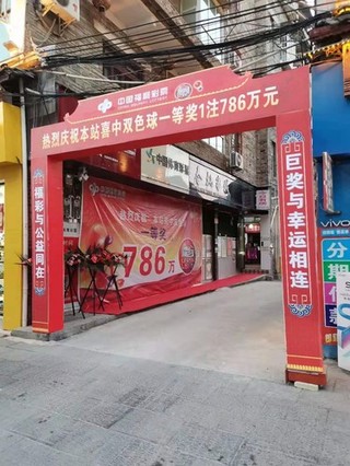 站点庆祝照片