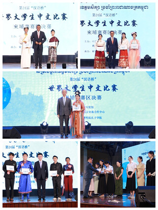 获奖选手合影。主办方供图