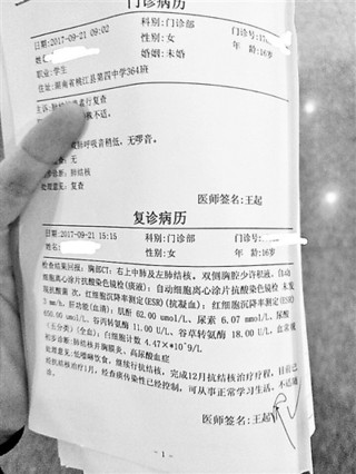湖南桃江肺结核复课学生:怕被歧视不敢在食堂吃饭