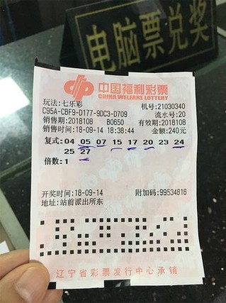 2025年5七星彩投注与快3彩票平台推荐月1日福彩、体育彩票开奖结果一览