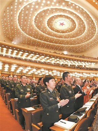 图为解放军和武警部队代表团参加会议.