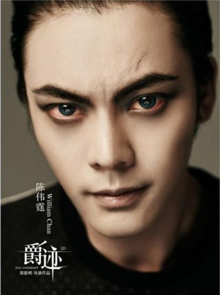 《爵迹》电影演员表:陈伟霆吴亦凡tfboy王源