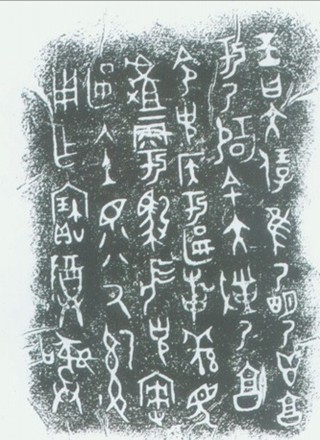 北京琉璃河新出土青铜卣 铭文或改写3000年前西周历史--地方--人民网