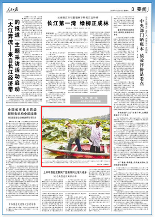 华西村人均收入_宿迁2018年人均收入(2)